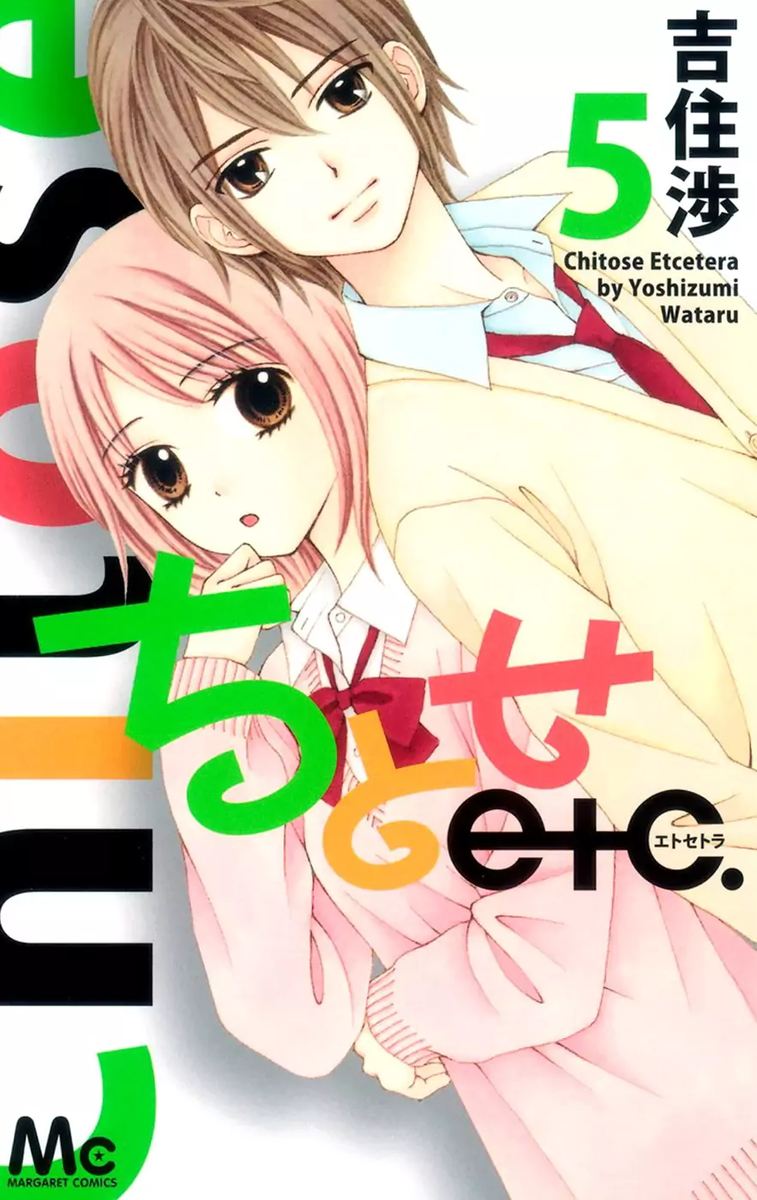 Chitose Etc 28 1