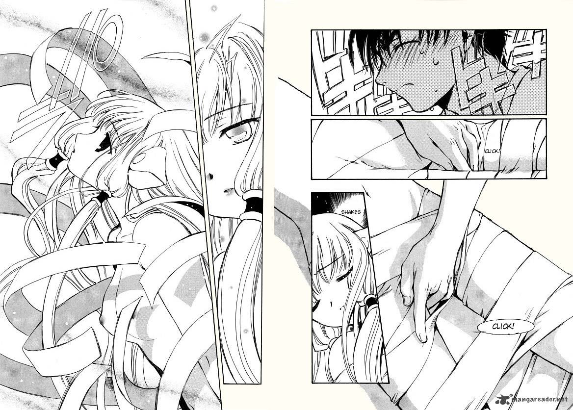 Chobits 1 12