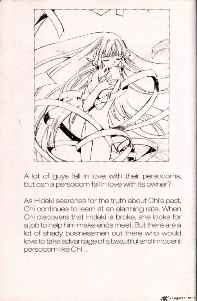 Chobits 12 14