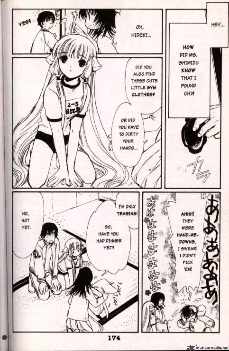 Chobits 12 6