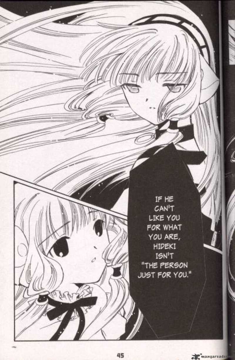 Chobits 27 3