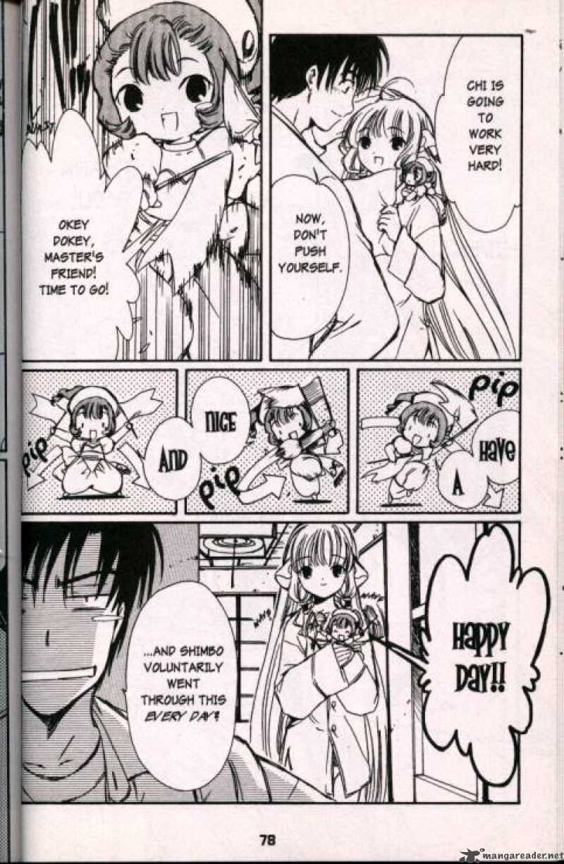 Chobits 29 8