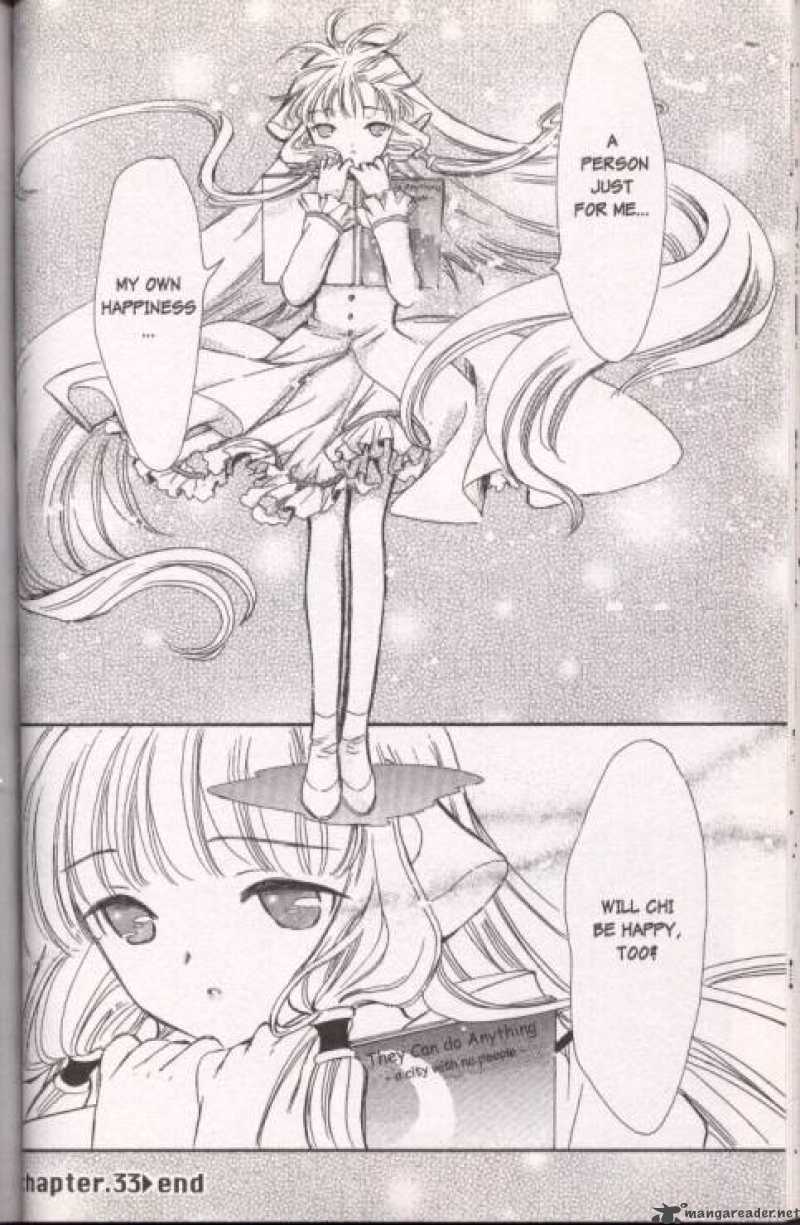 Chobits 33 14