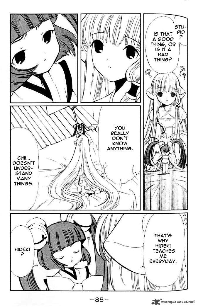 Chobits 42 5