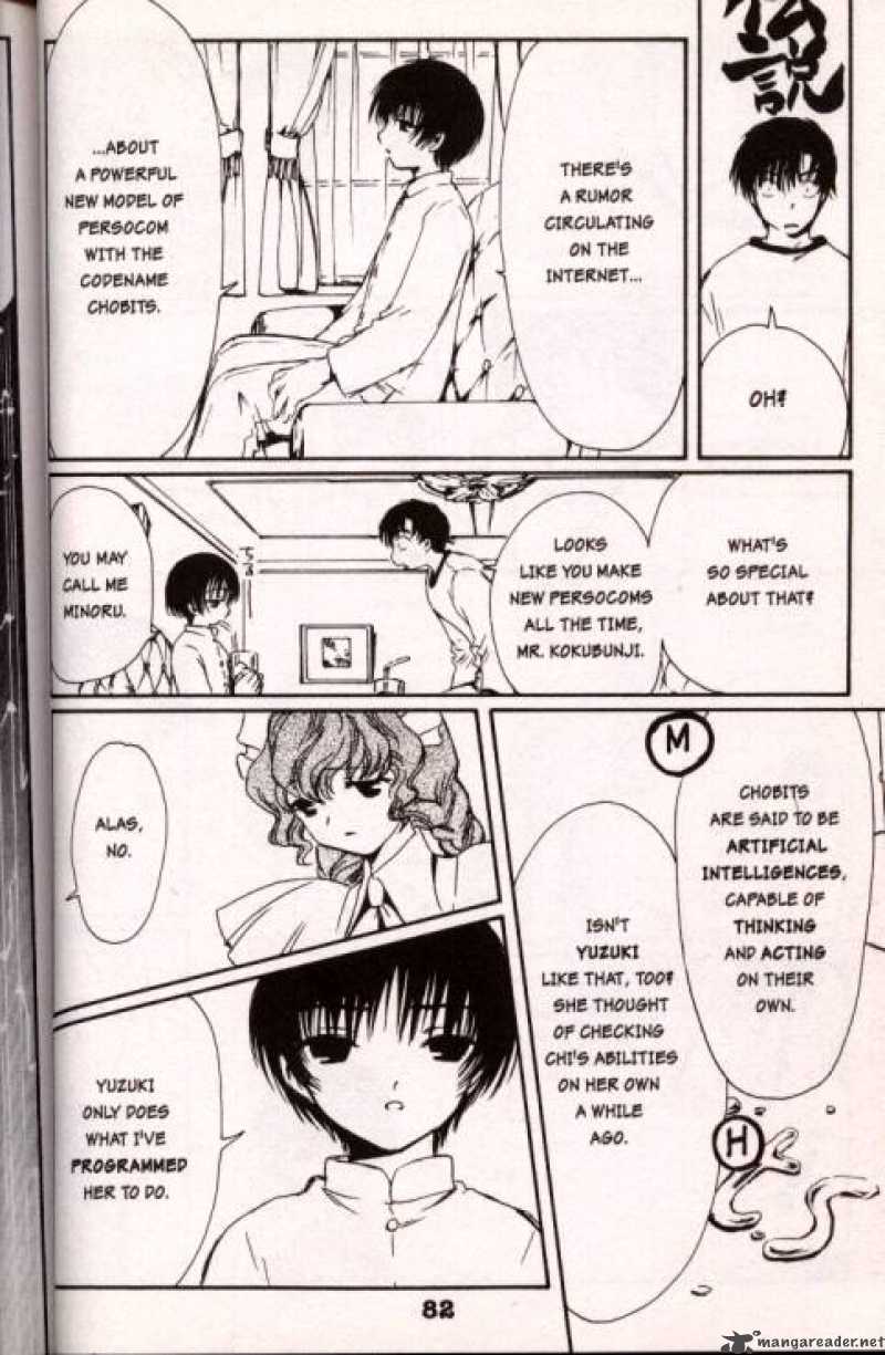 Chobits 5 12