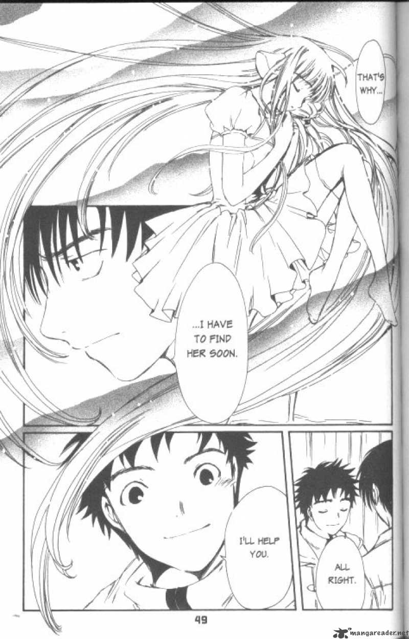 Chobits 51 8