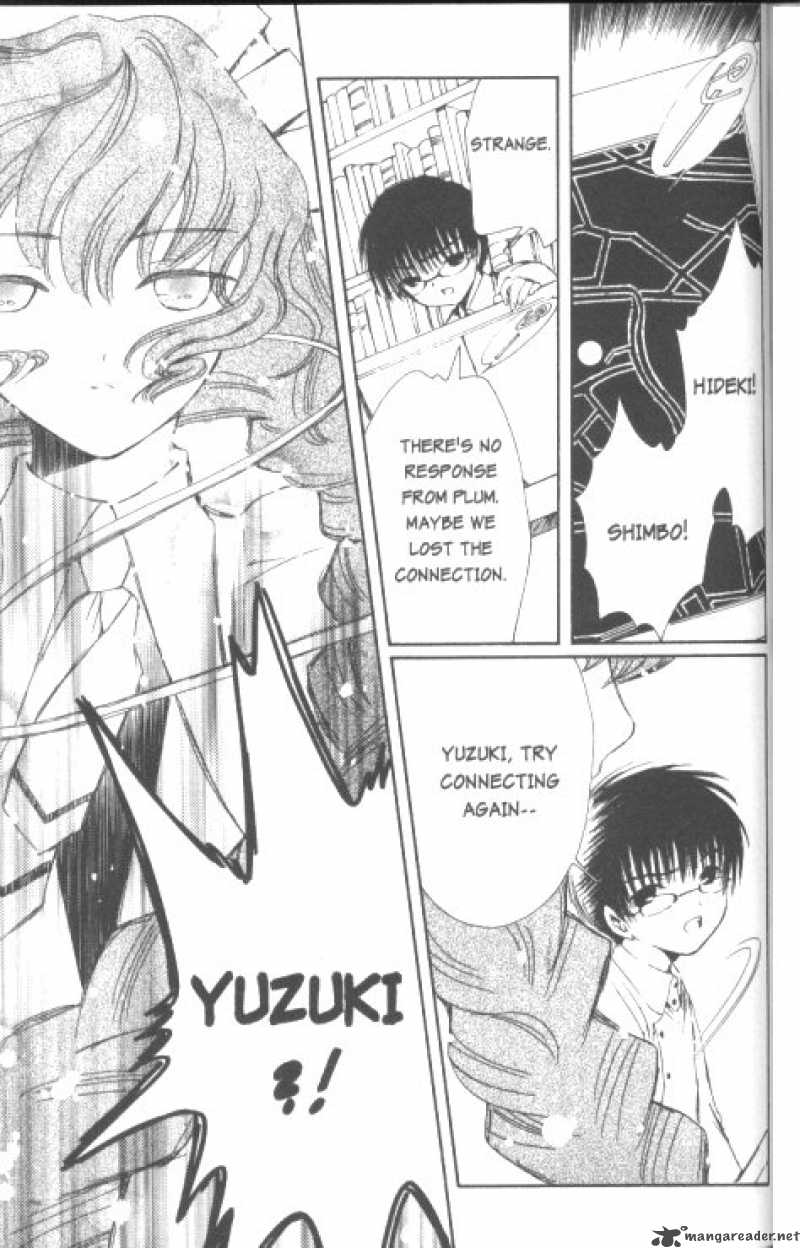 Chobits 54 4