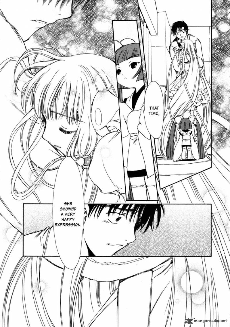 Chobits 55 11