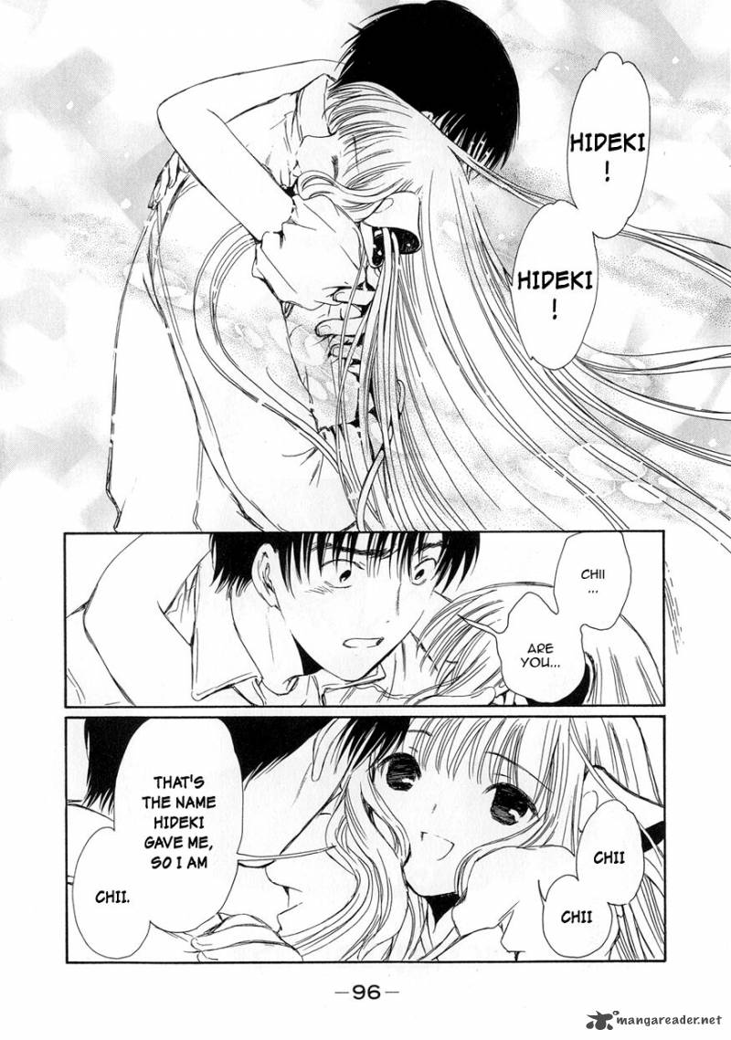 Chobits 55 2