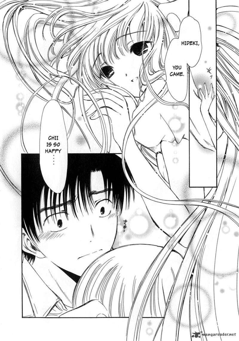 Chobits 55 4