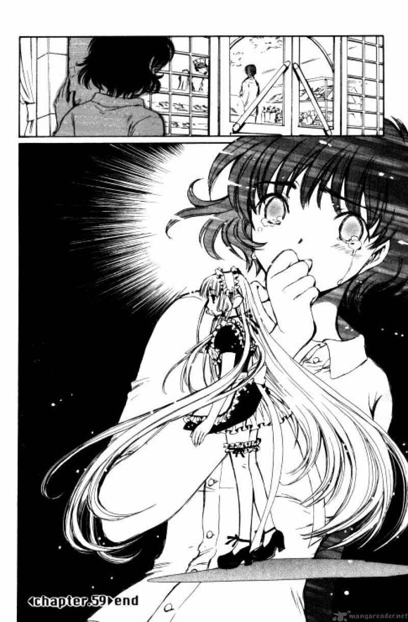 Chobits 59 15