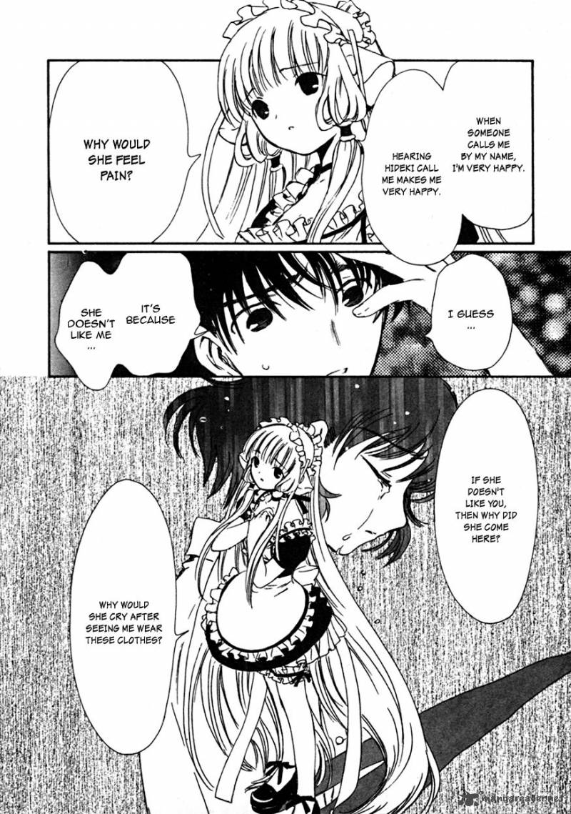 Chobits 63 10