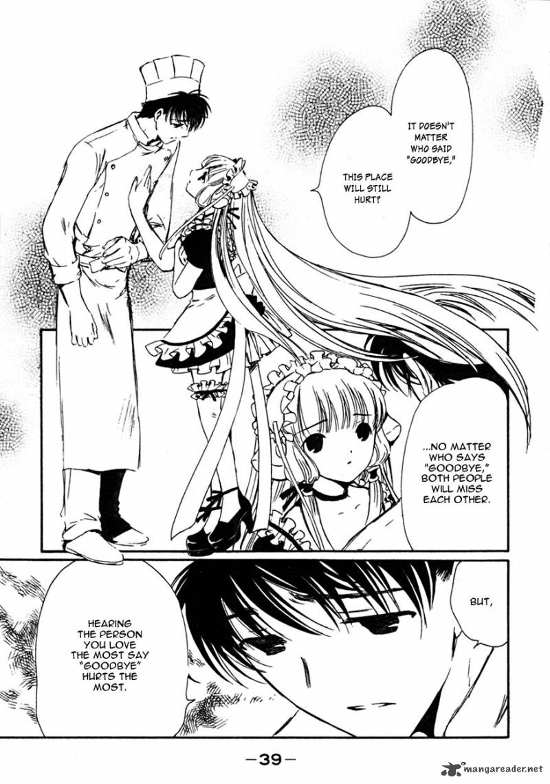 Chobits 63 3