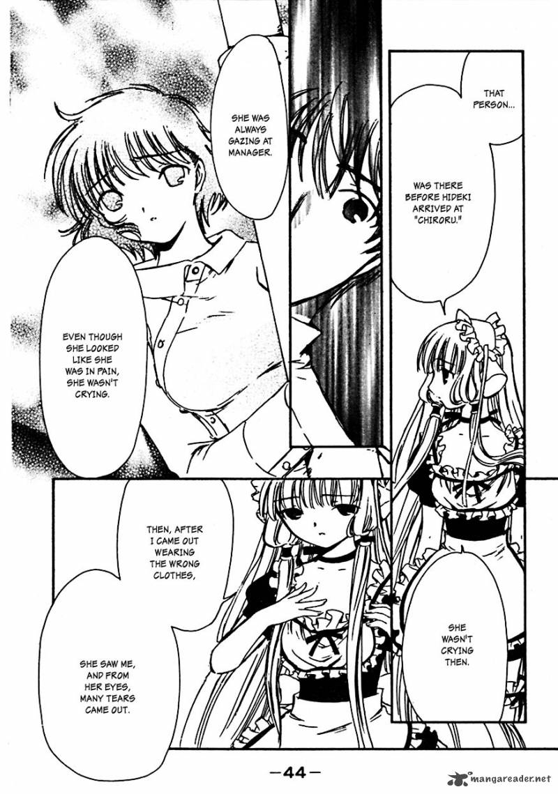 Chobits 63 8