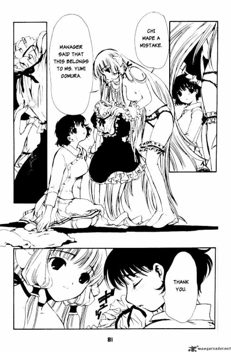 Chobits 65 14