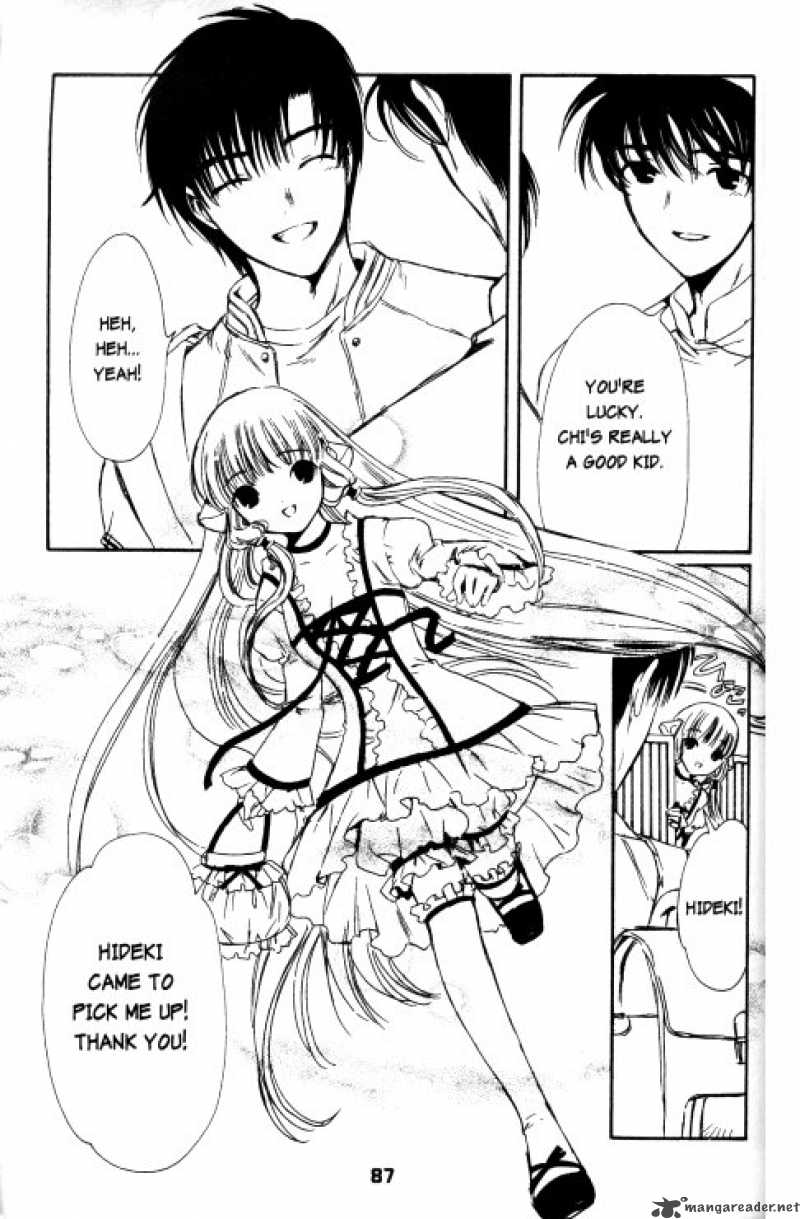 Chobits 66 6