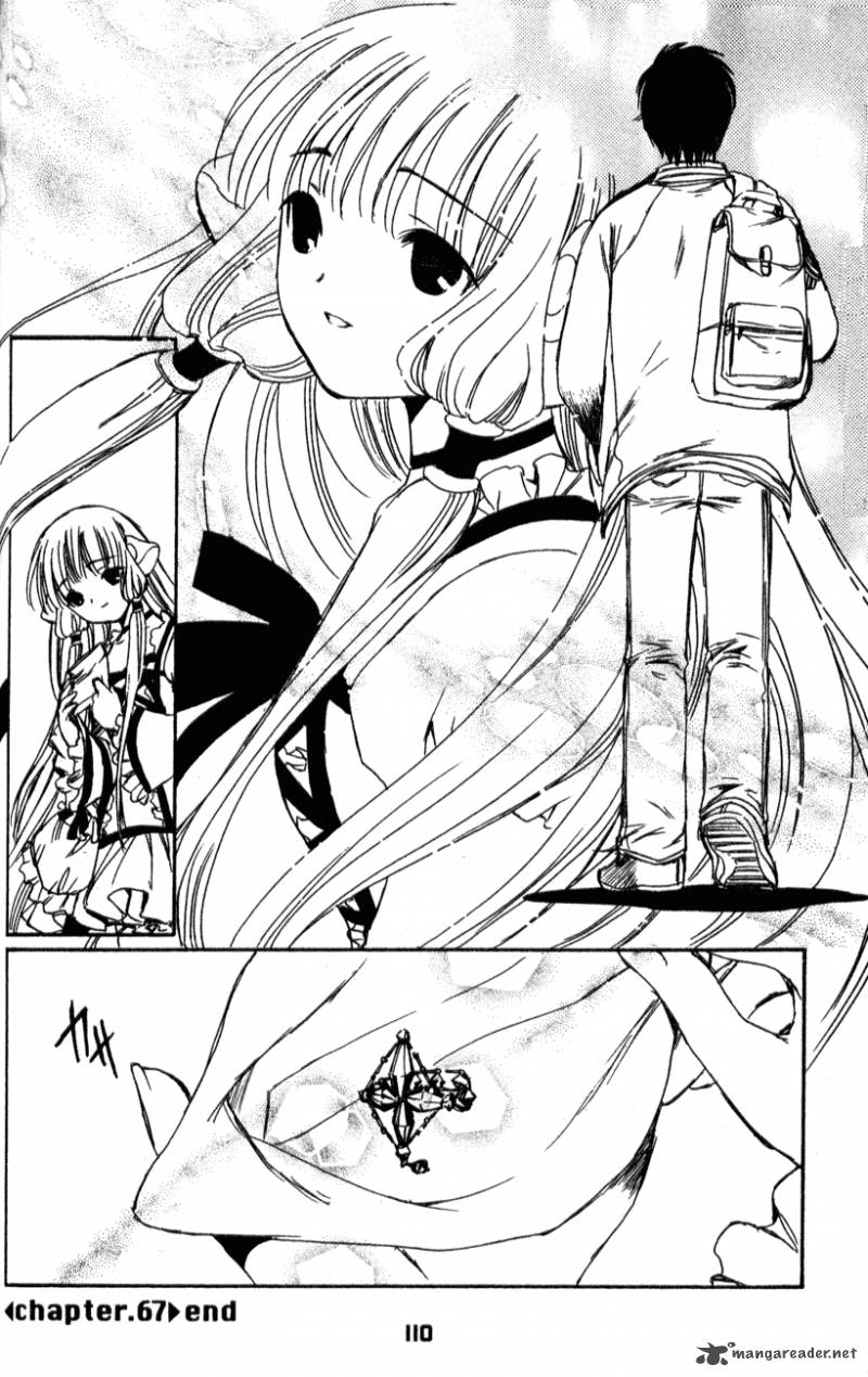 Chobits 67 14