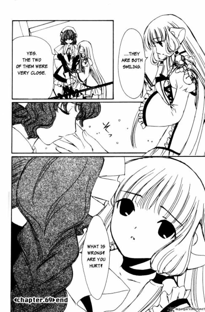 Chobits 69 15