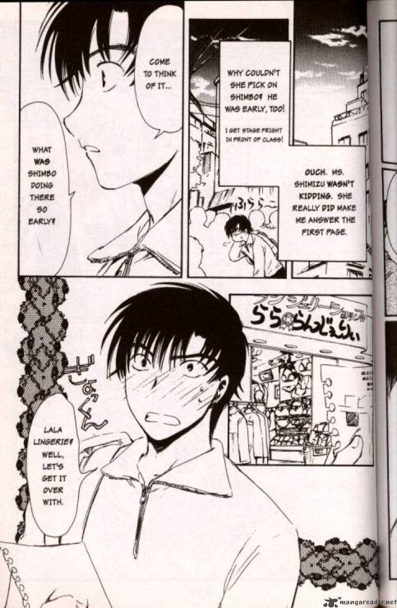 Chobits 7 11