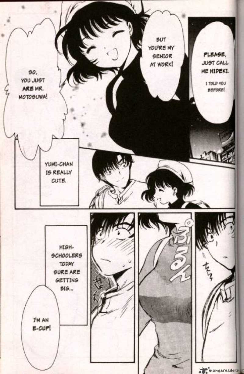 Chobits 8 7