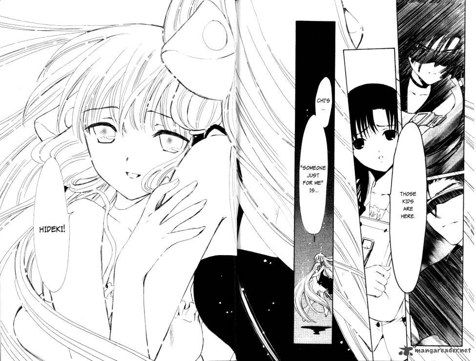 Chobits 81 20