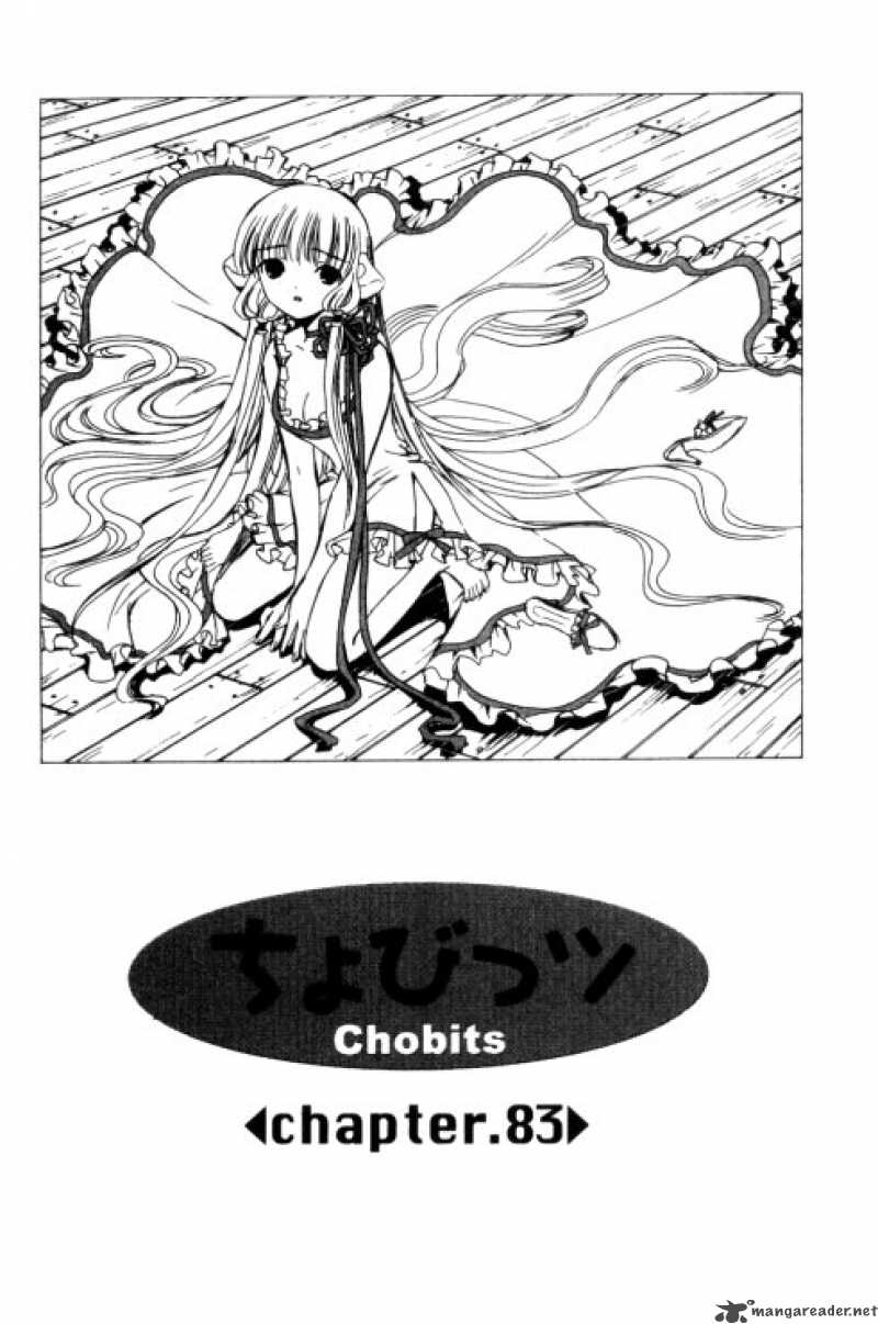 Chobits 83 2