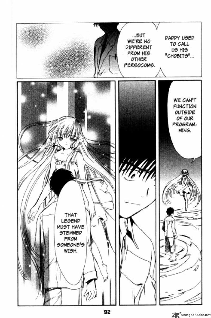 Chobits 86 17