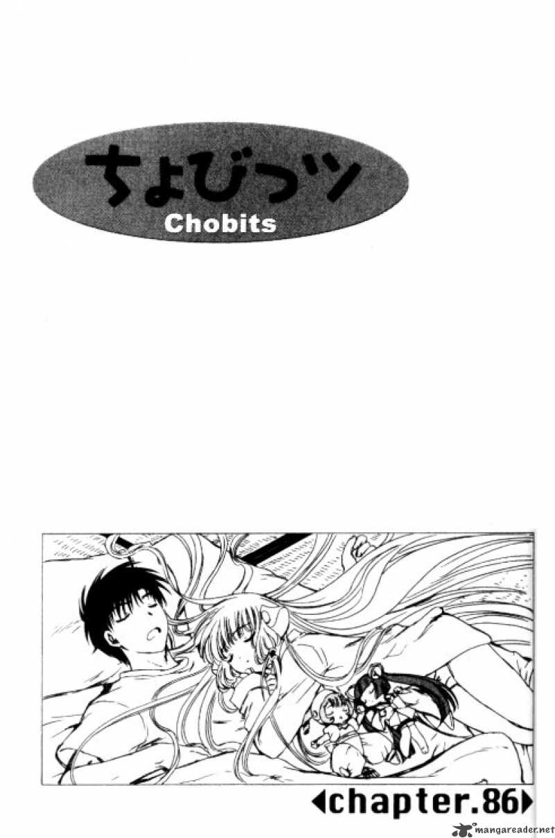 Chobits 86 2