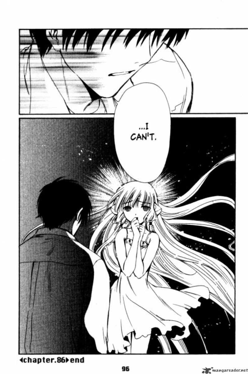 Chobits 86 21