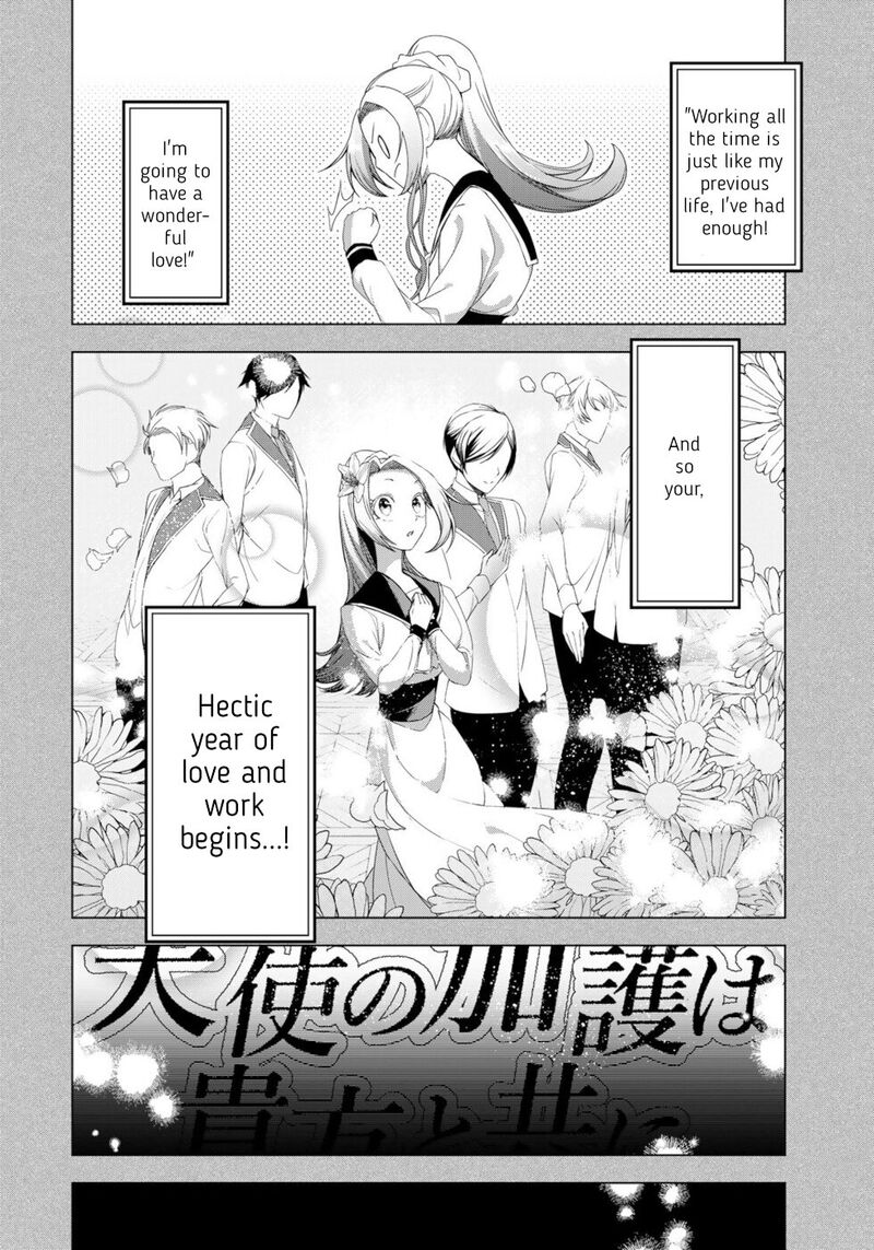 Choudokyuu Cheat Akuyaku Reijou No Karei Naru Fukushuutan 13 10