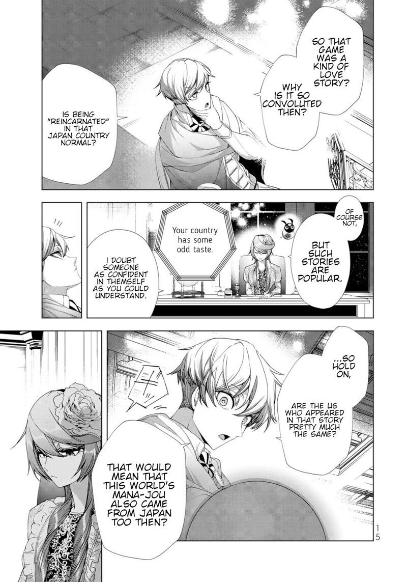 Choudokyuu Cheat Akuyaku Reijou No Karei Naru Fukushuutan 13 13