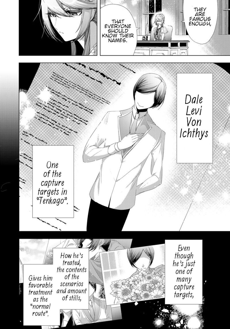 Choudokyuu Cheat Akuyaku Reijou No Karei Naru Fukushuutan 13 20