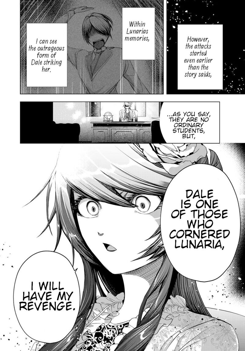 Choudokyuu Cheat Akuyaku Reijou No Karei Naru Fukushuutan 13 22