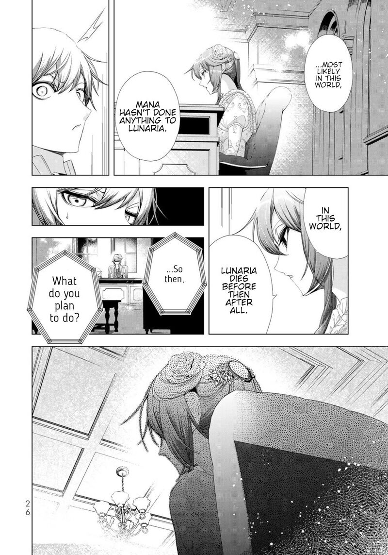 Choudokyuu Cheat Akuyaku Reijou No Karei Naru Fukushuutan 13 24