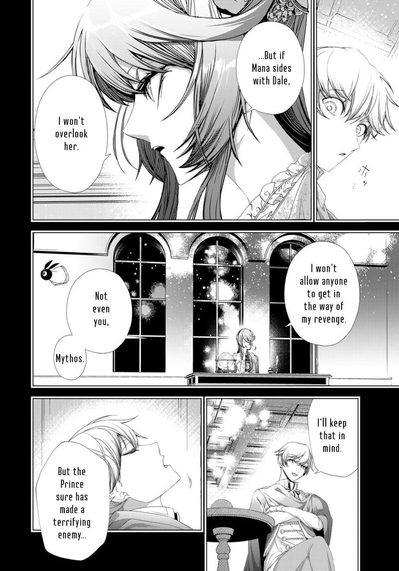 Choudokyuu Cheat Akuyaku Reijou No Karei Naru Fukushuutan 13 30