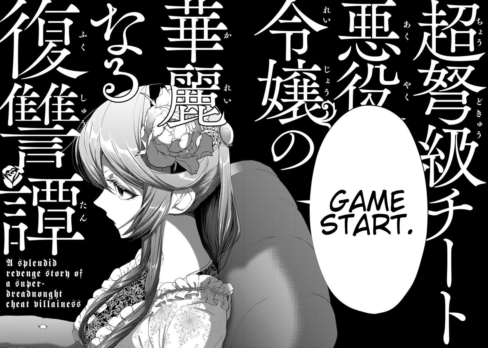 Choudokyuu Cheat Akuyaku Reijou No Karei Naru Fukushuutan 13 32
