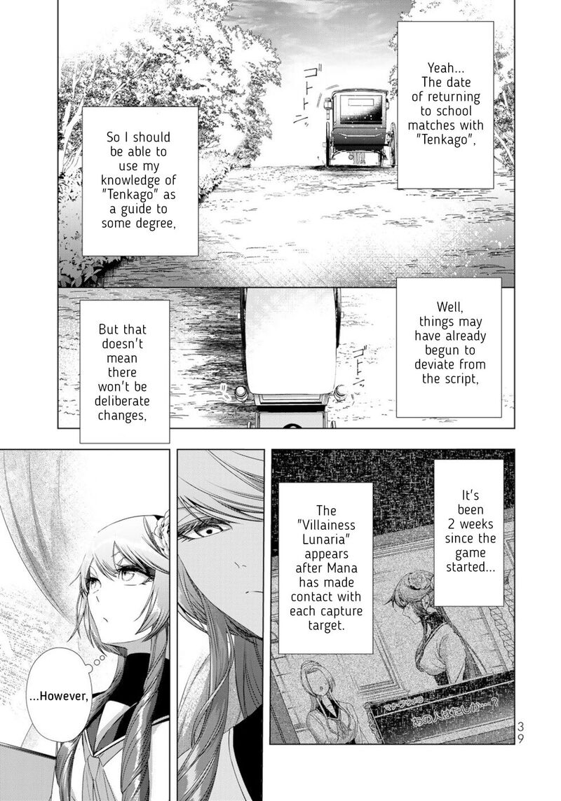 Choudokyuu Cheat Akuyaku Reijou No Karei Naru Fukushuutan 13 36