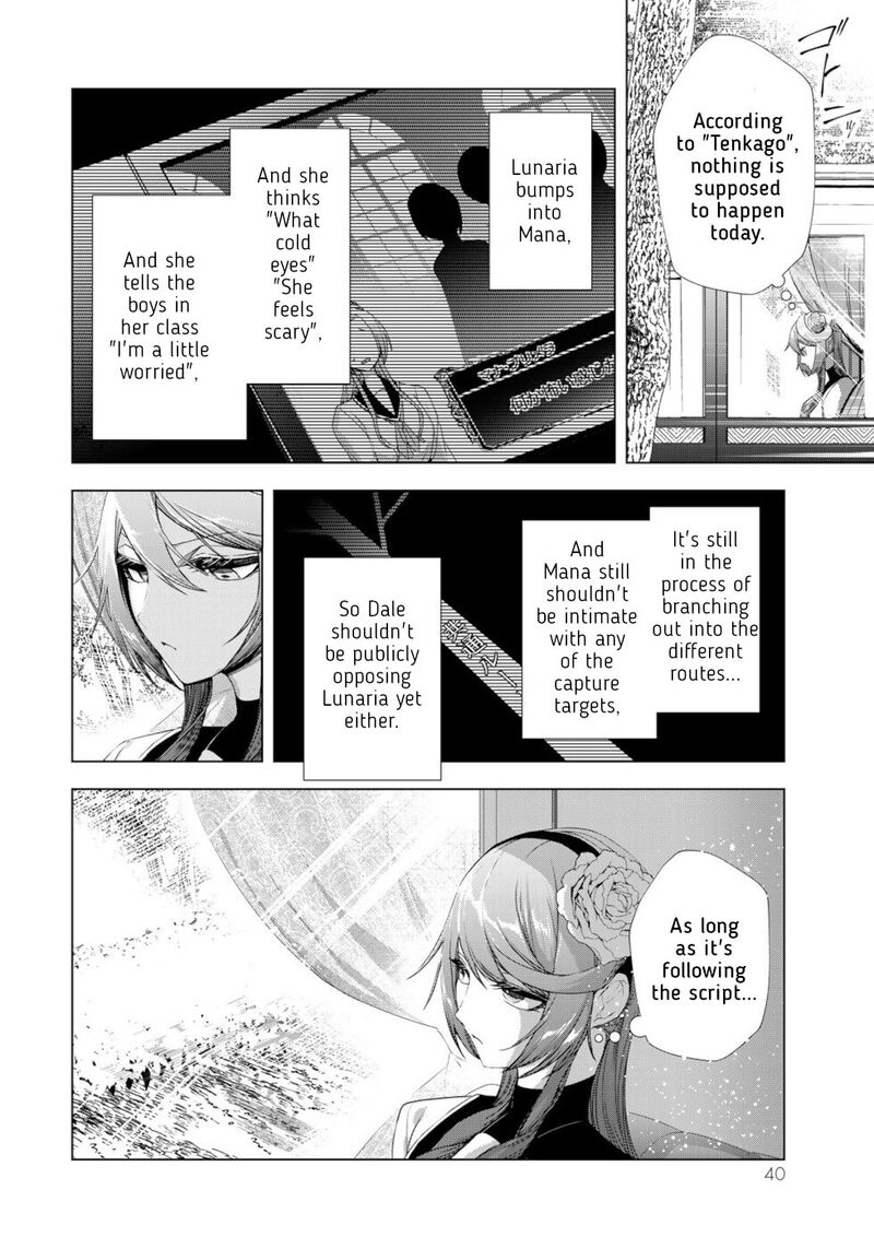 Choudokyuu Cheat Akuyaku Reijou No Karei Naru Fukushuutan 13 37