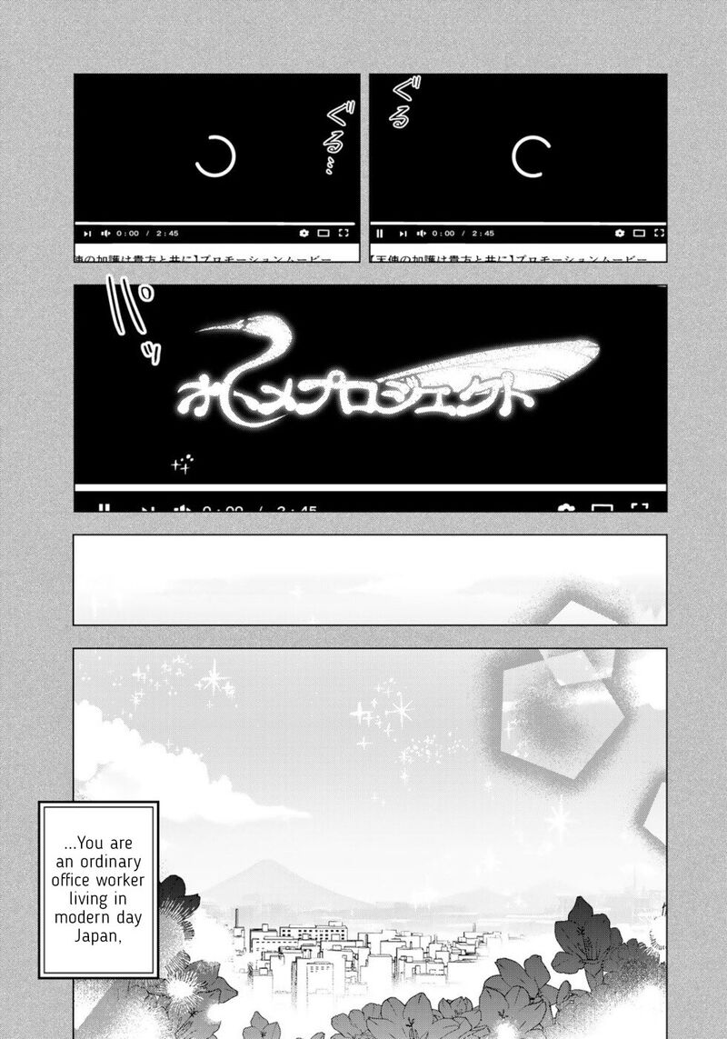 Choudokyuu Cheat Akuyaku Reijou No Karei Naru Fukushuutan 13 7