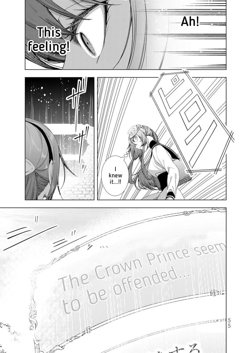 Choudokyuu Cheat Akuyaku Reijou No Karei Naru Fukushuutan 14 11