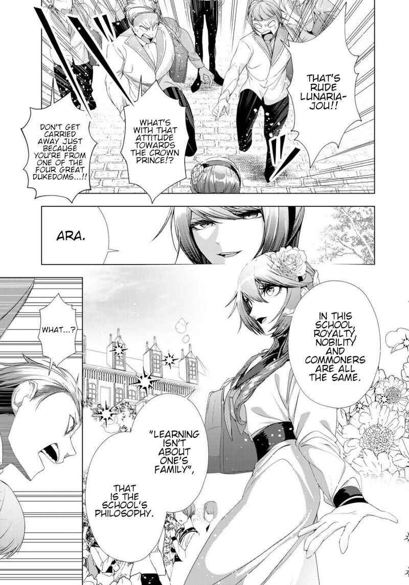 Choudokyuu Cheat Akuyaku Reijou No Karei Naru Fukushuutan 14 19