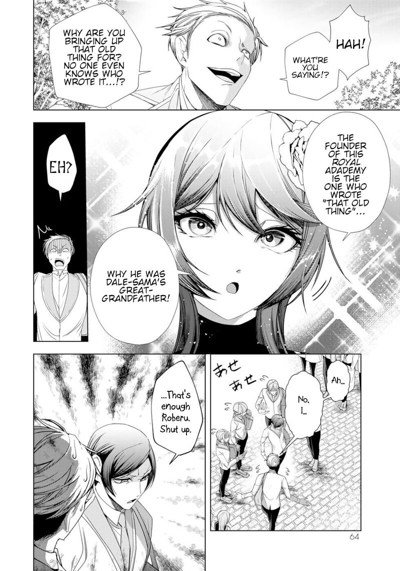 Choudokyuu Cheat Akuyaku Reijou No Karei Naru Fukushuutan 14 20