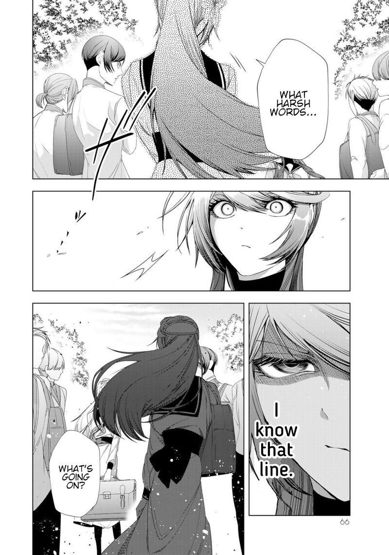 Choudokyuu Cheat Akuyaku Reijou No Karei Naru Fukushuutan 14 22