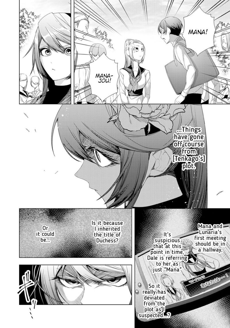 Choudokyuu Cheat Akuyaku Reijou No Karei Naru Fukushuutan 14 24