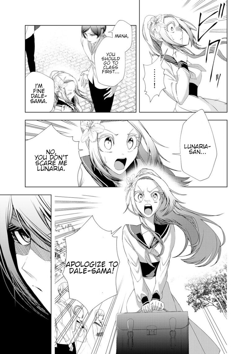Choudokyuu Cheat Akuyaku Reijou No Karei Naru Fukushuutan 14 25
