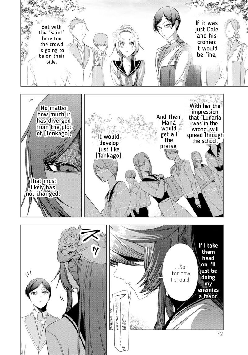 Choudokyuu Cheat Akuyaku Reijou No Karei Naru Fukushuutan 14 28