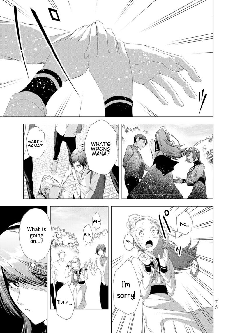 Choudokyuu Cheat Akuyaku Reijou No Karei Naru Fukushuutan 14 31