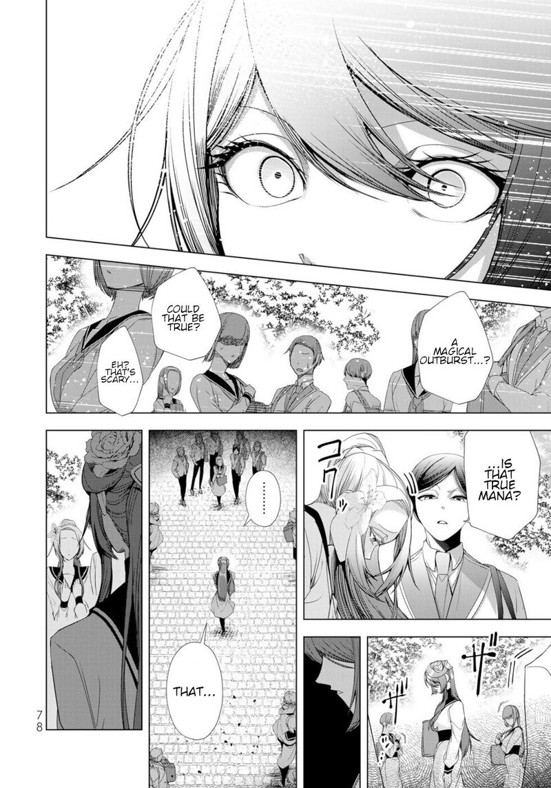 Choudokyuu Cheat Akuyaku Reijou No Karei Naru Fukushuutan 14 34