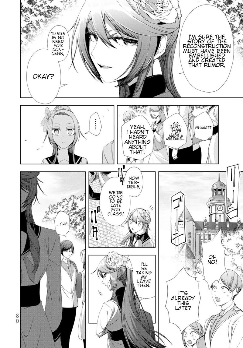 Choudokyuu Cheat Akuyaku Reijou No Karei Naru Fukushuutan 14 36
