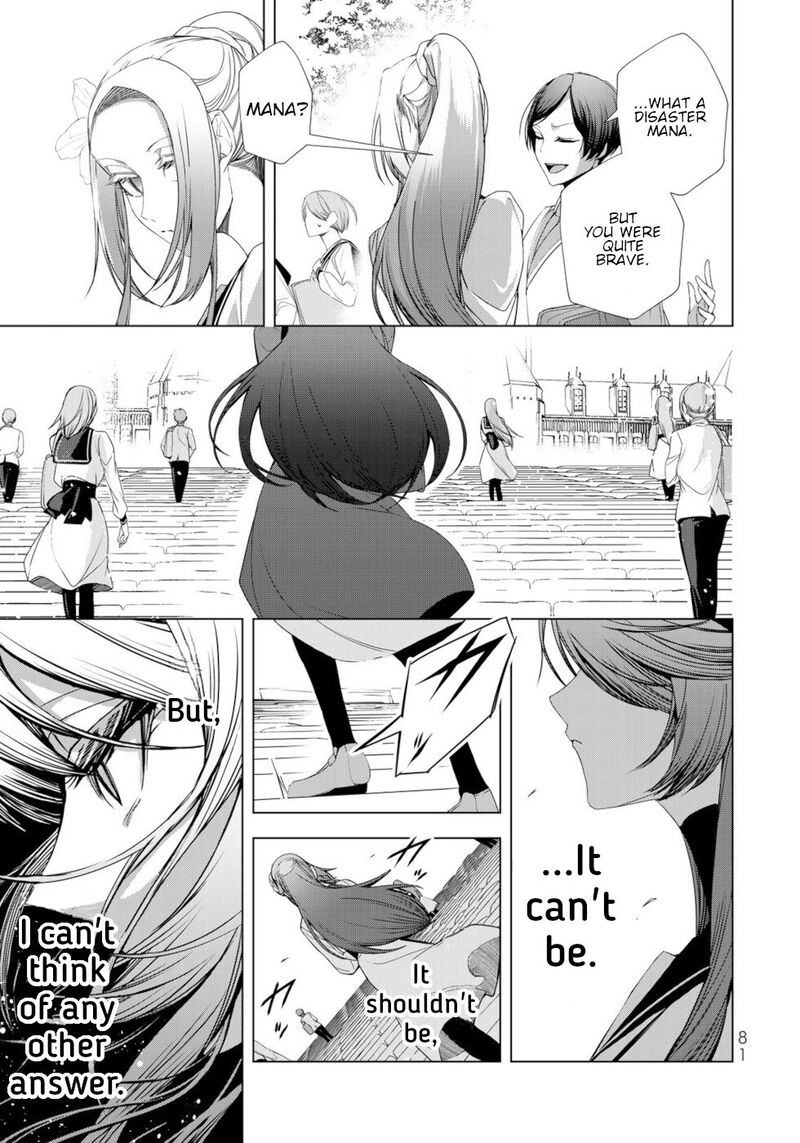 Choudokyuu Cheat Akuyaku Reijou No Karei Naru Fukushuutan 14 37